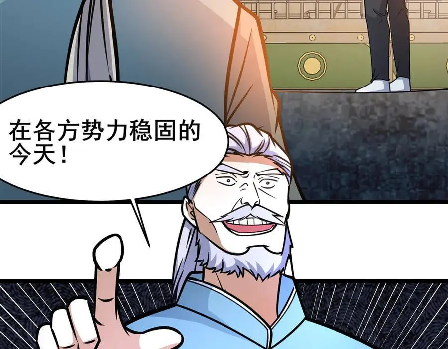 255 是人就会有欲望！53