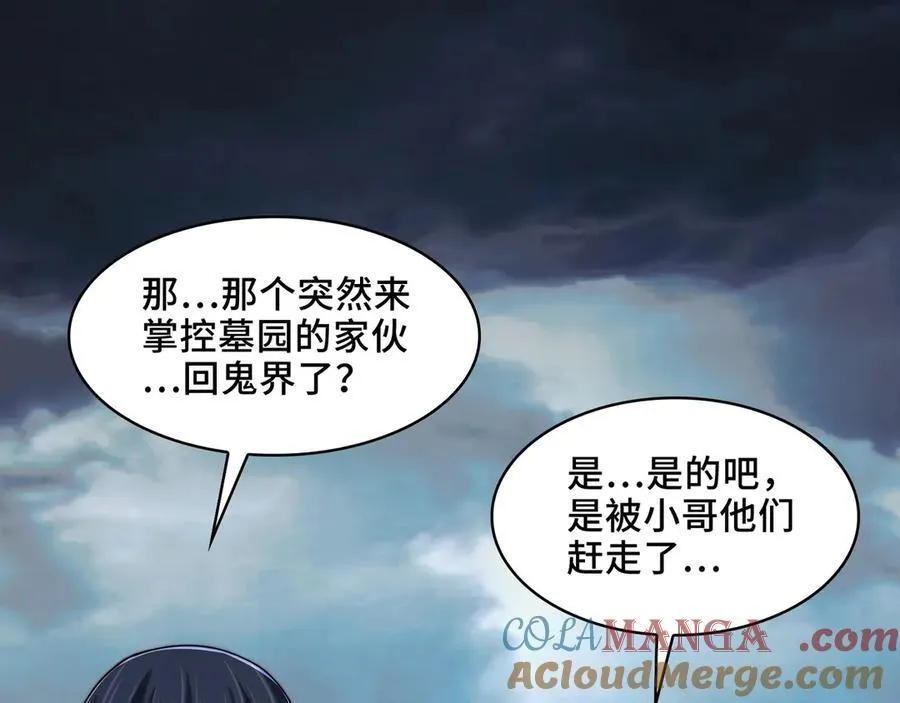 137-有卓真神的地方就有和平4