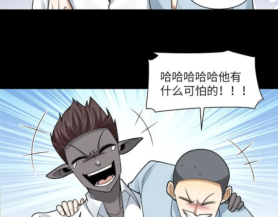 138-全国安全模范城市83