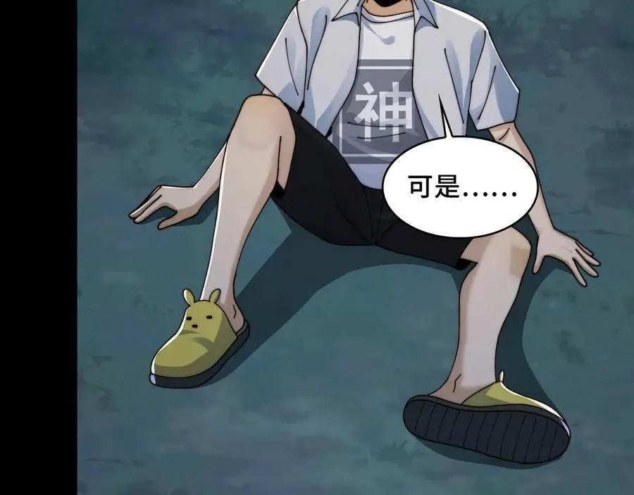 137-有卓真神的地方就有和平10