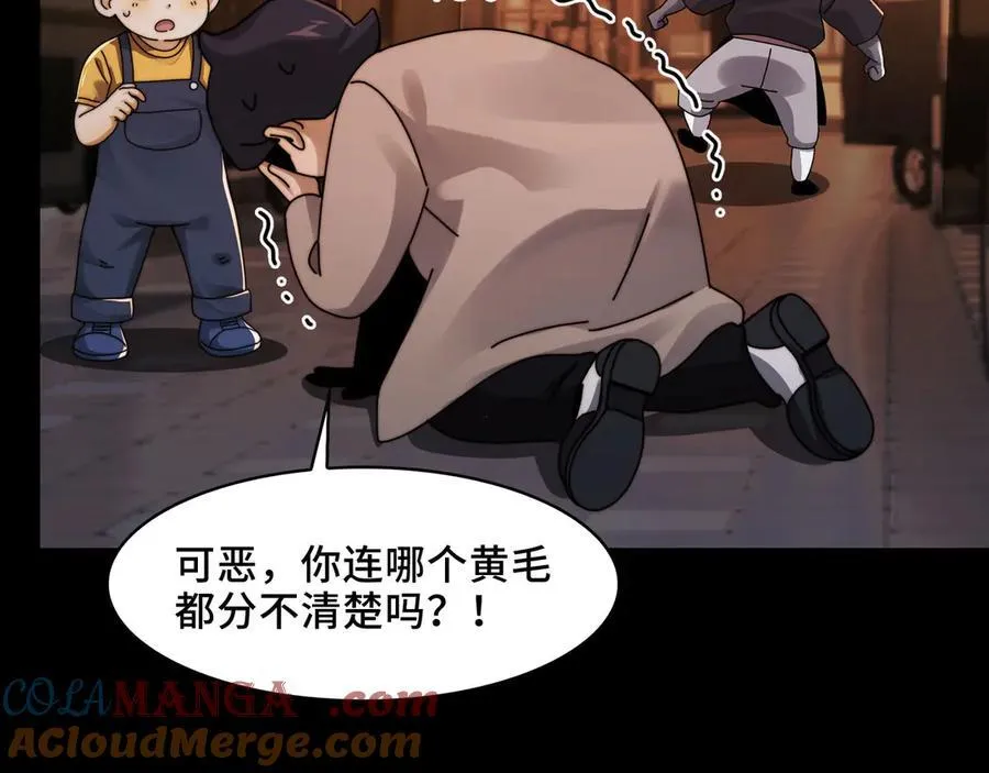 139-天魔教有的是办法68