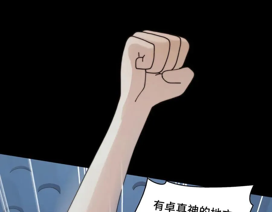 137-有卓真神的地方就有和平95