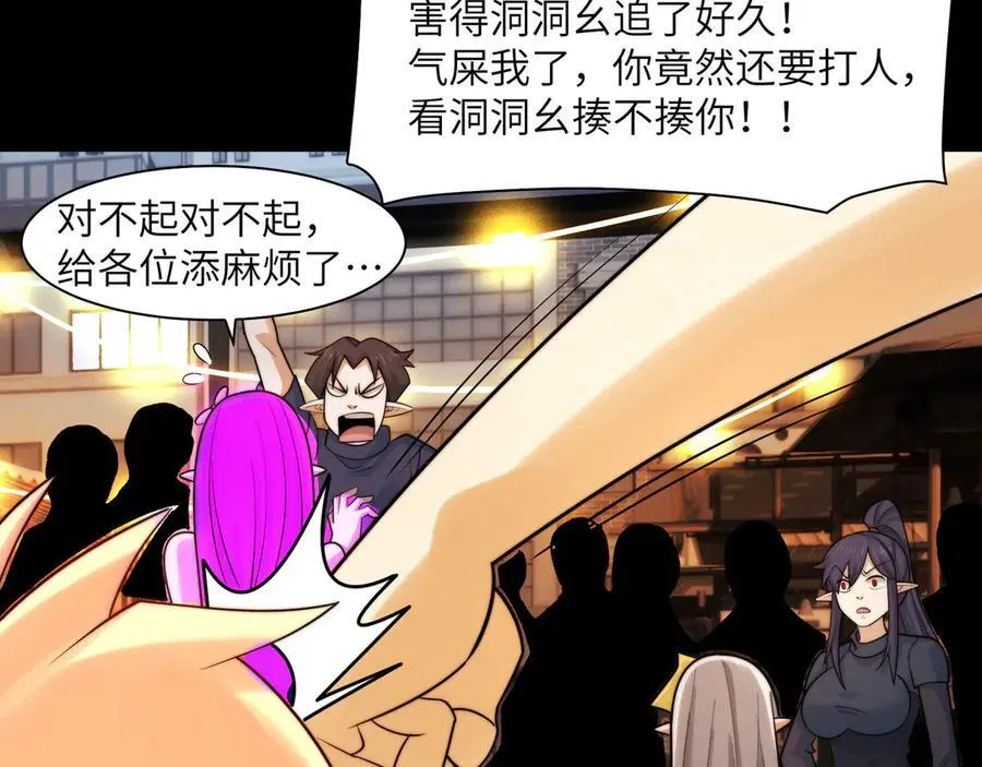 138-全国安全模范城市107