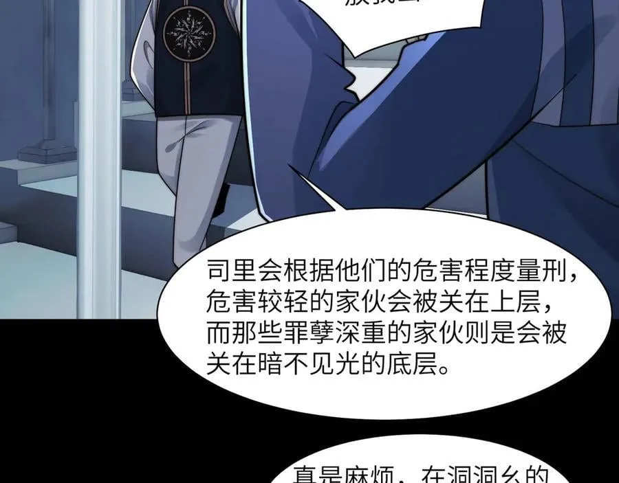 140-重逢夺命三鬼25