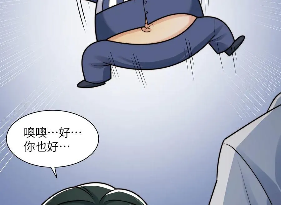 140-重逢夺命三鬼49