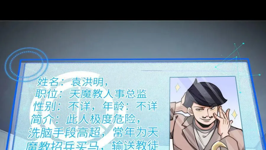140-重逢夺命三鬼123