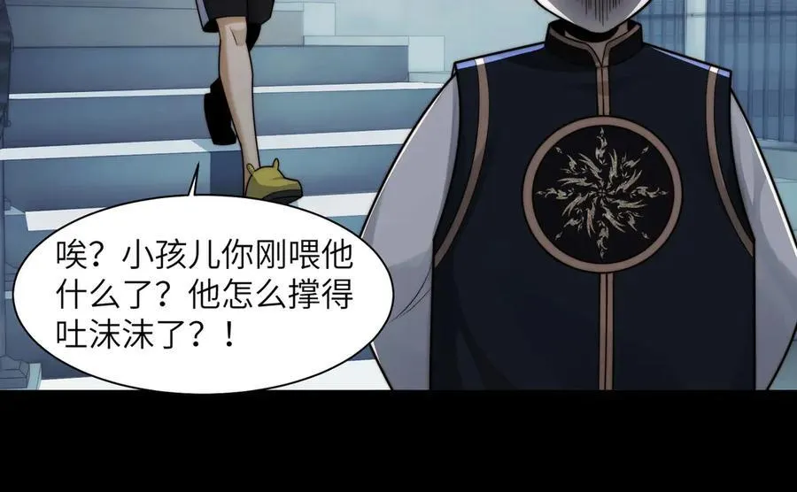 140-重逢夺命三鬼43