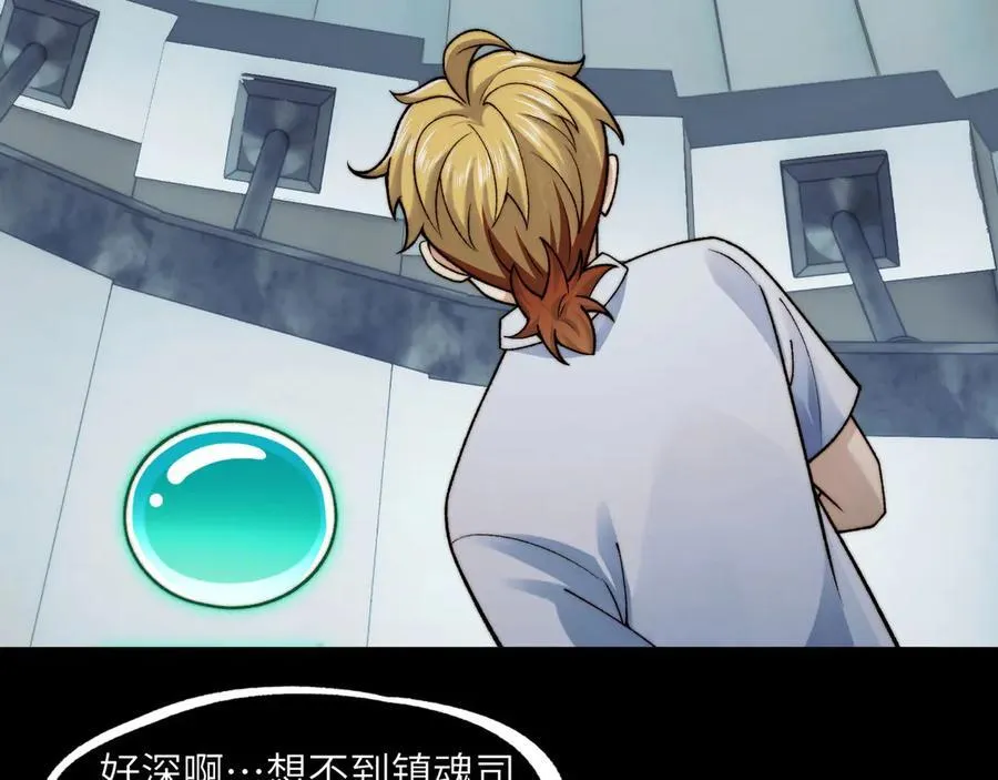 140-重逢夺命三鬼22