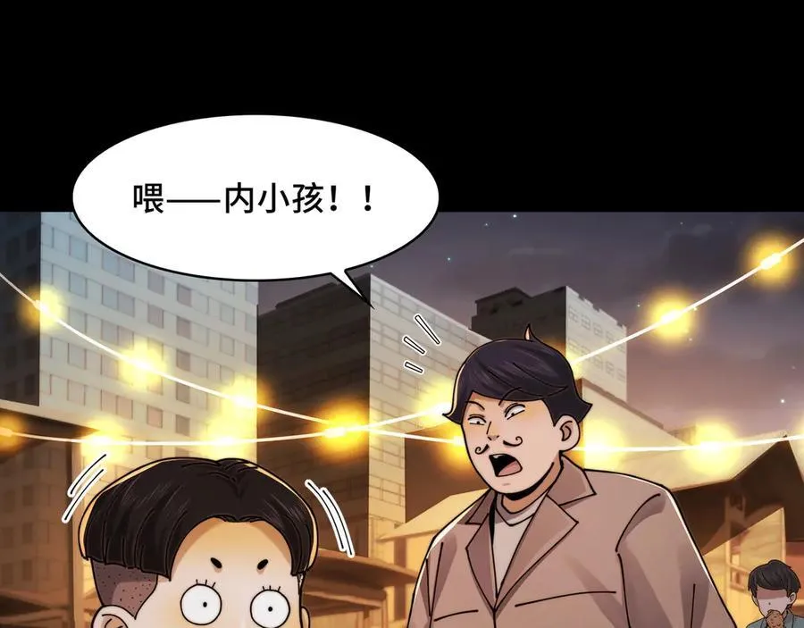 139-天魔教有的是办法45