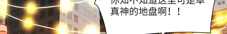 138-全国安全模范城市99