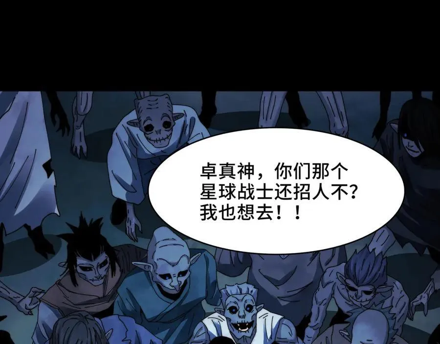 137-有卓真神的地方就有和平81
