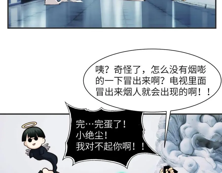 138-全国安全模范城市53