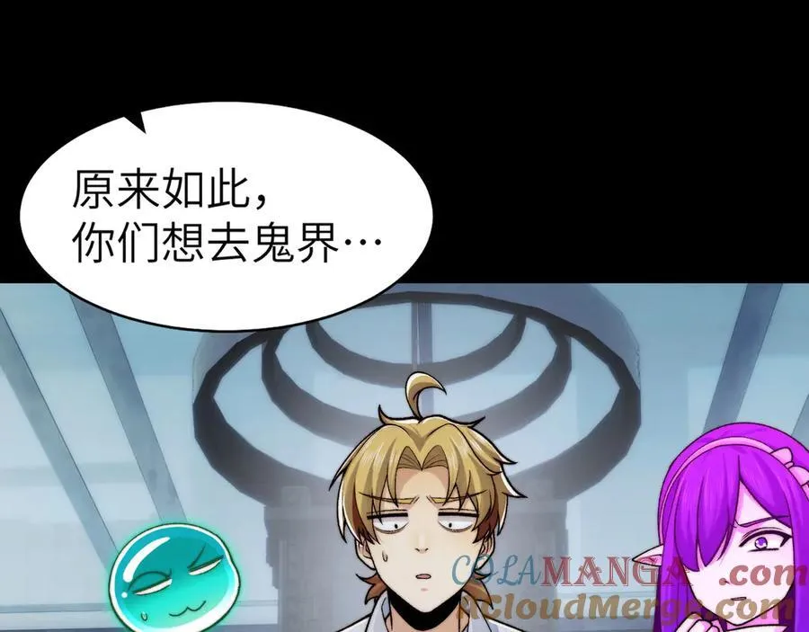 140-重逢夺命三鬼4