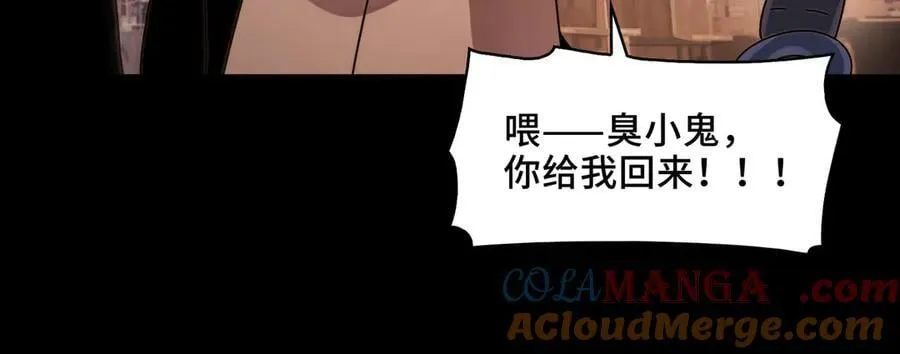 139-天魔教有的是办法112