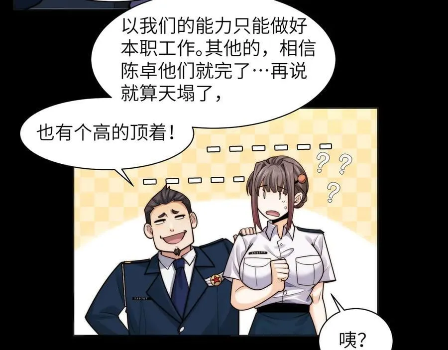 136-各归各位19