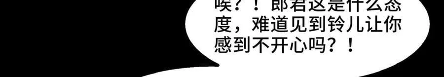 137-有卓真神的地方就有和平18
