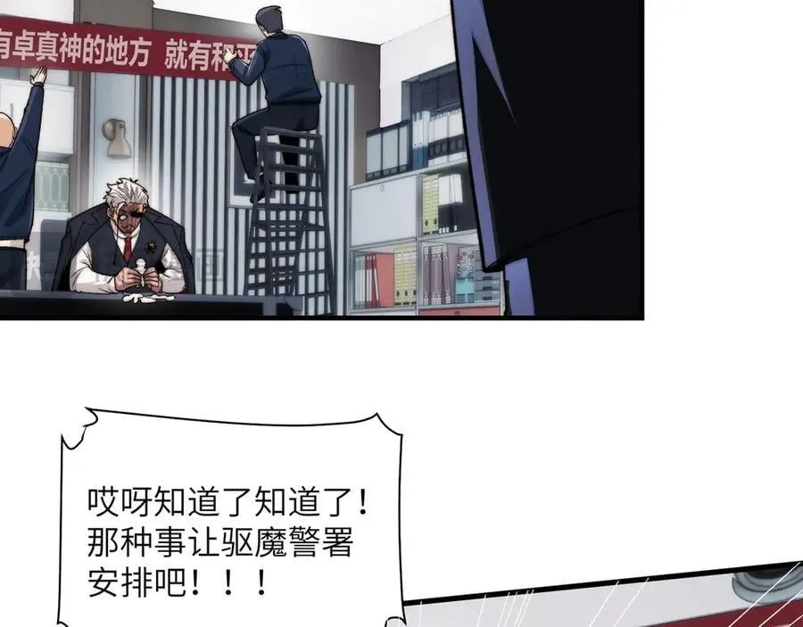 138-全国安全模范城市13