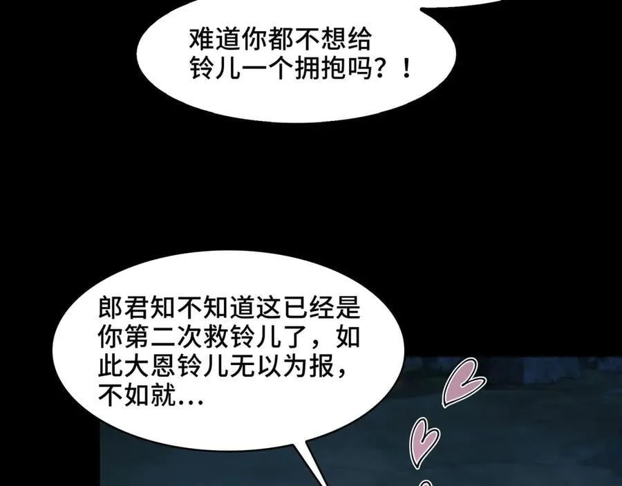 137-有卓真神的地方就有和平19