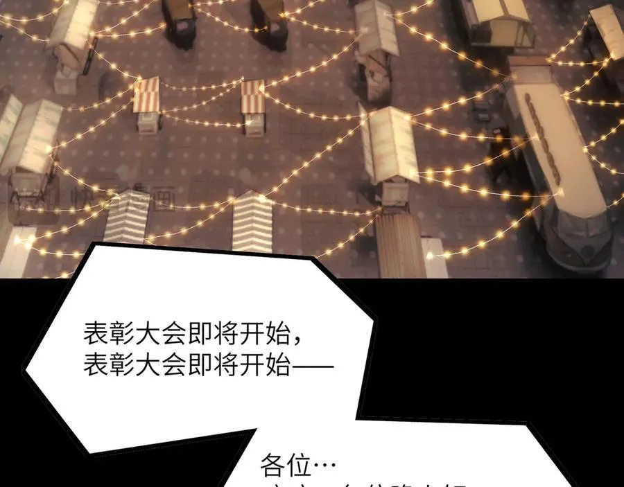 138-全国安全模范城市65