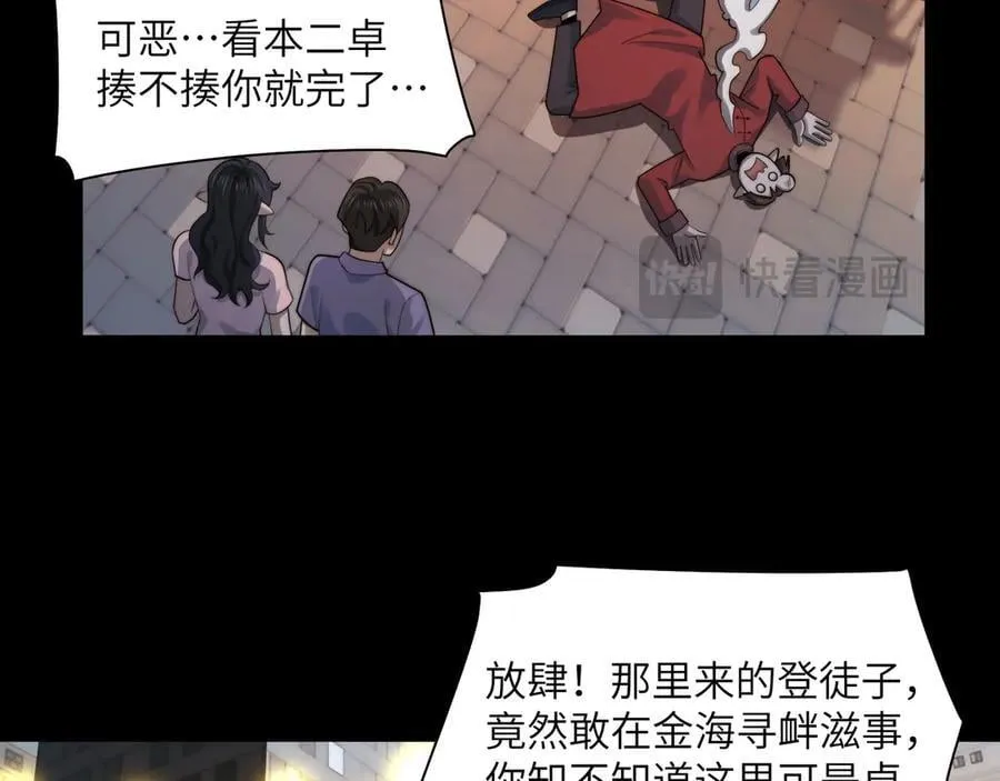 138-全国安全模范城市98