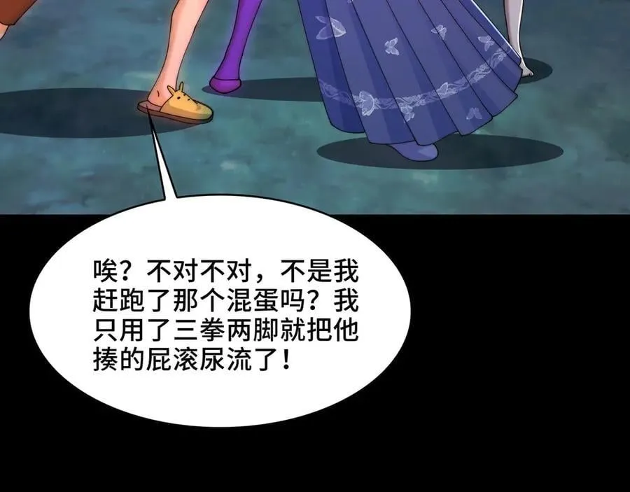 137-有卓真神的地方就有和平26