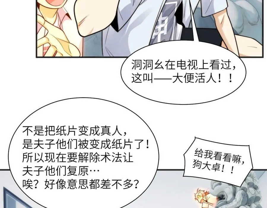138-全国安全模范城市29