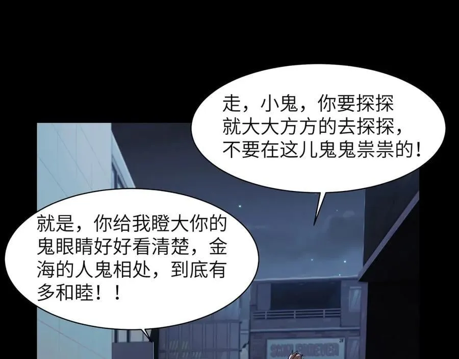 138-全国安全模范城市85
