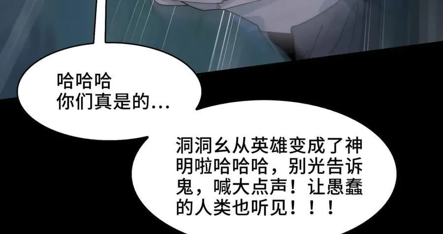 137-有卓真神的地方就有和平106