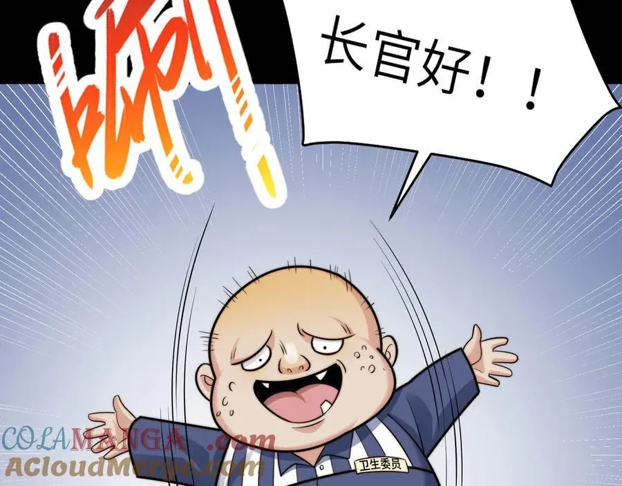 140-重逢夺命三鬼48