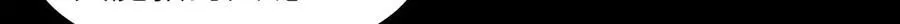 139-天魔教有的是办法102