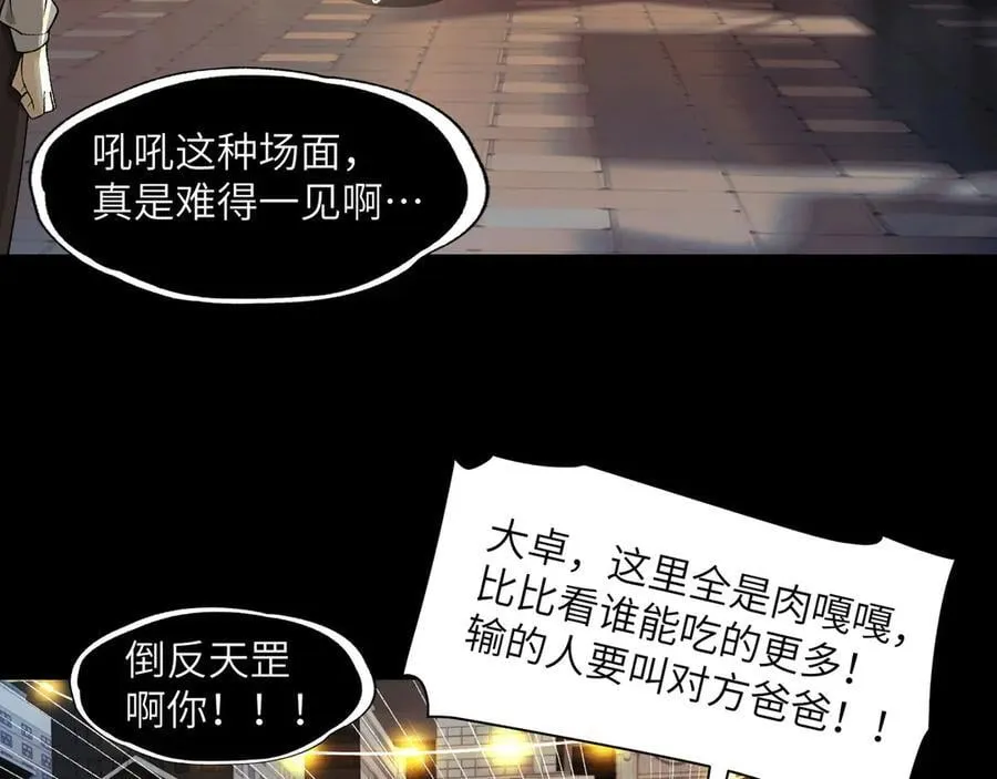 138-全国安全模范城市91