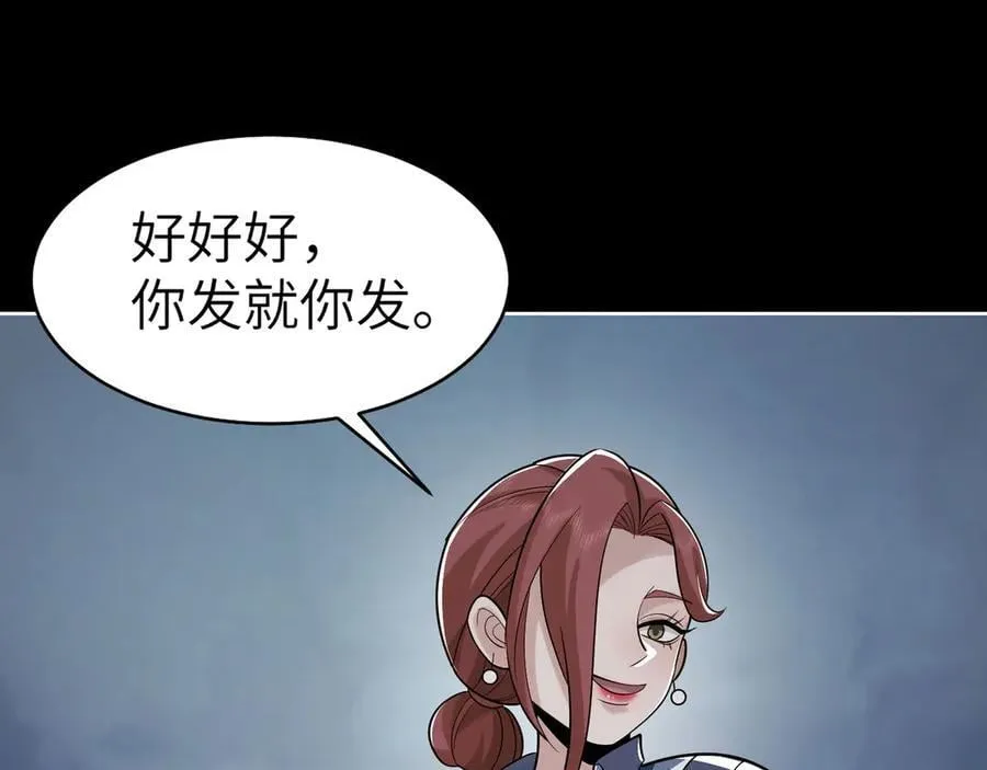 140-重逢夺命三鬼78