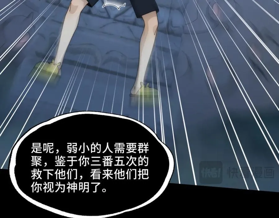 137-有卓真神的地方就有和平93