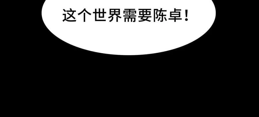 137-有卓真神的地方就有和平143
