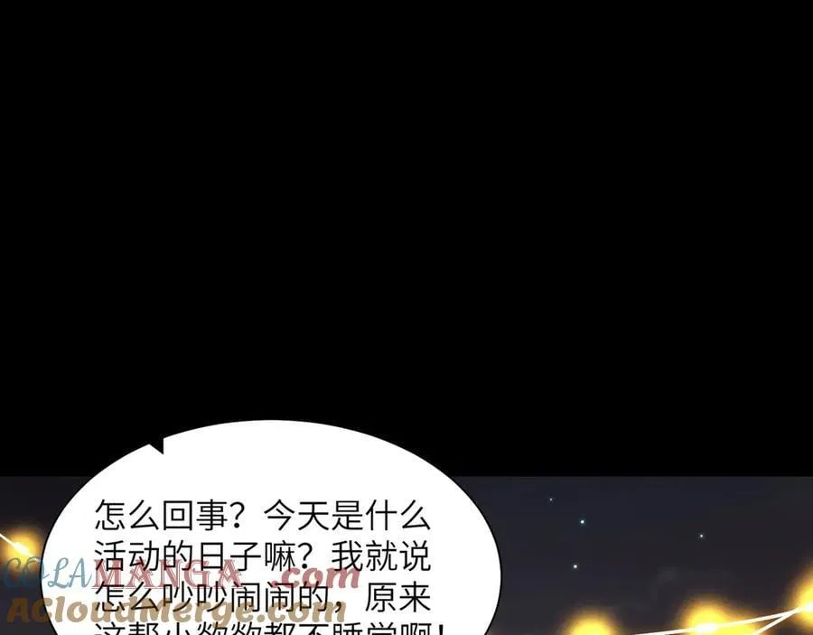 138-全国安全模范城市88