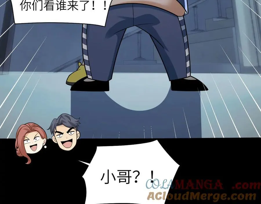 140-重逢夺命三鬼92