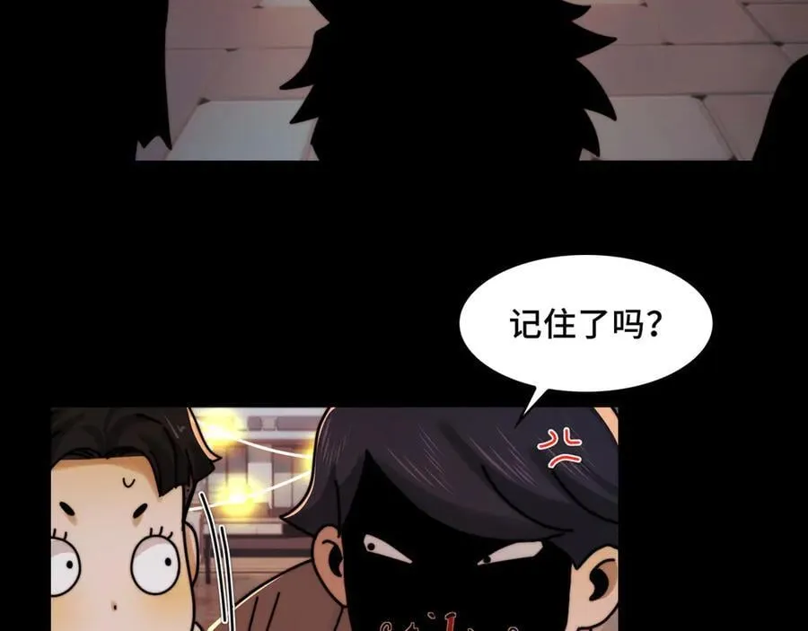 139-天魔教有的是办法71