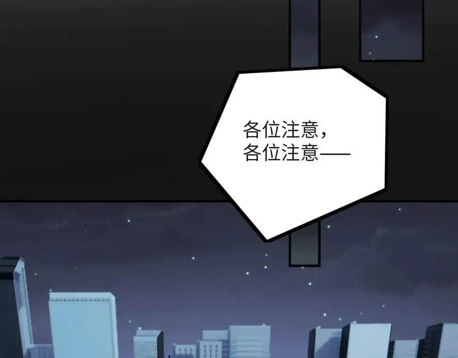 138-全国安全模范城市62