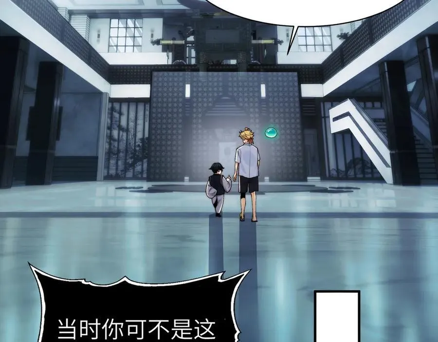 140-重逢夺命三鬼13