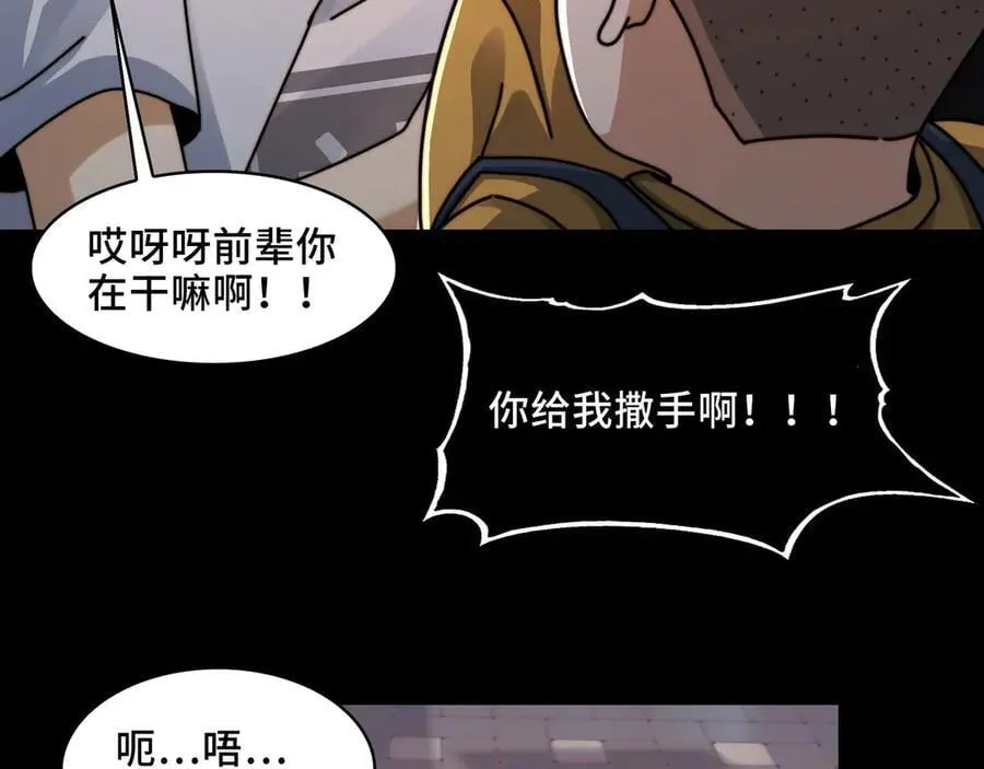 139-天魔教有的是办法89