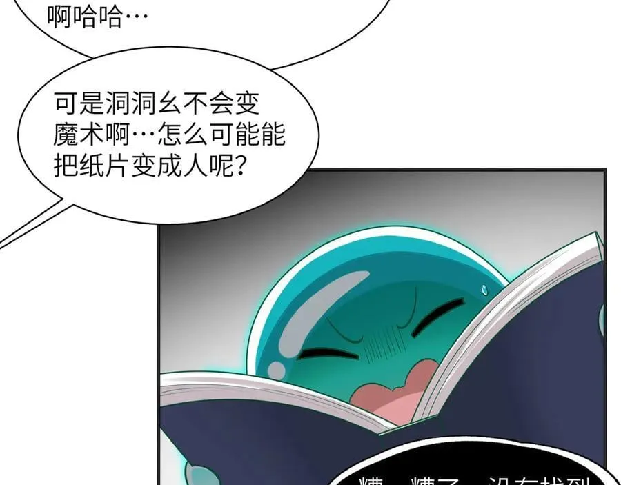 138-全国安全模范城市41