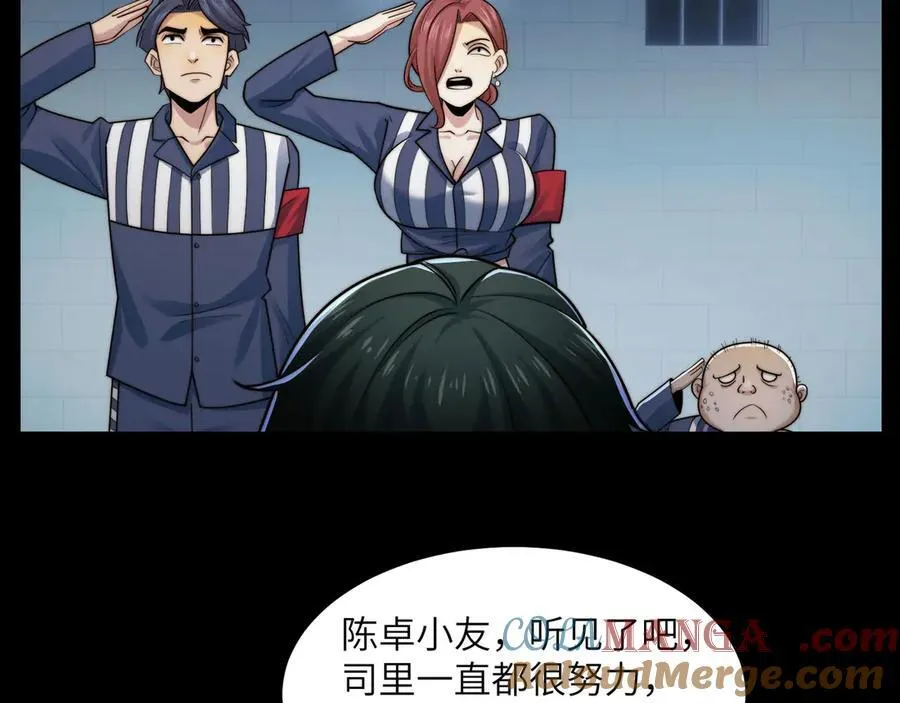 140-重逢夺命三鬼100