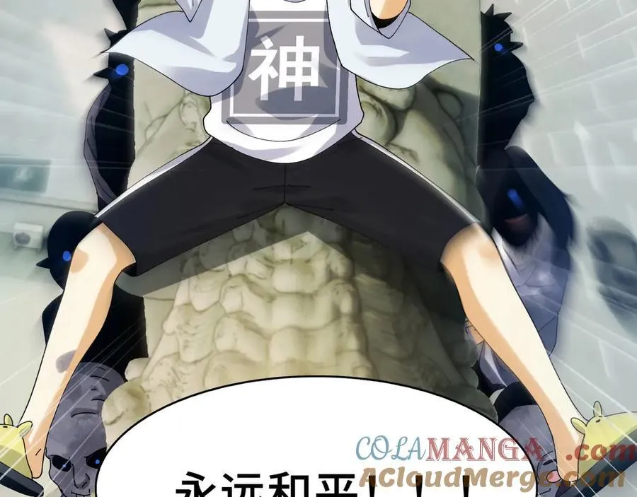 137-有卓真神的地方就有和平172