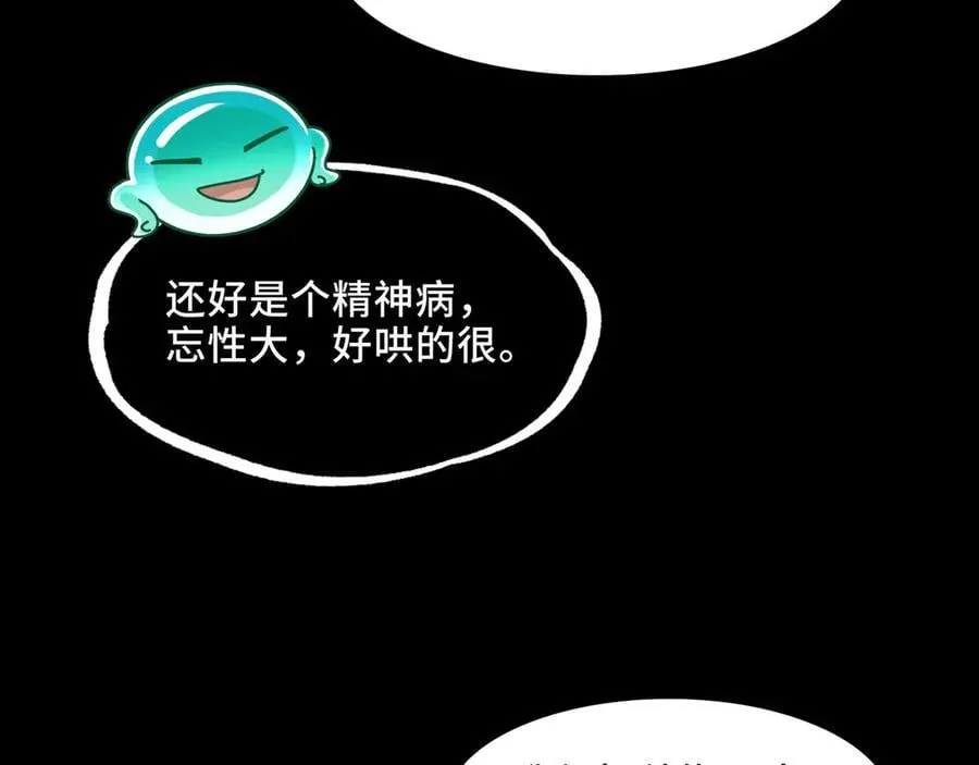 137-有卓真神的地方就有和平61