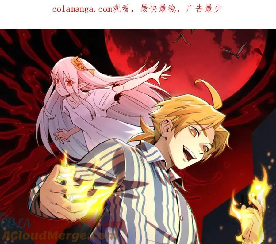 140-重逢夺命三鬼0