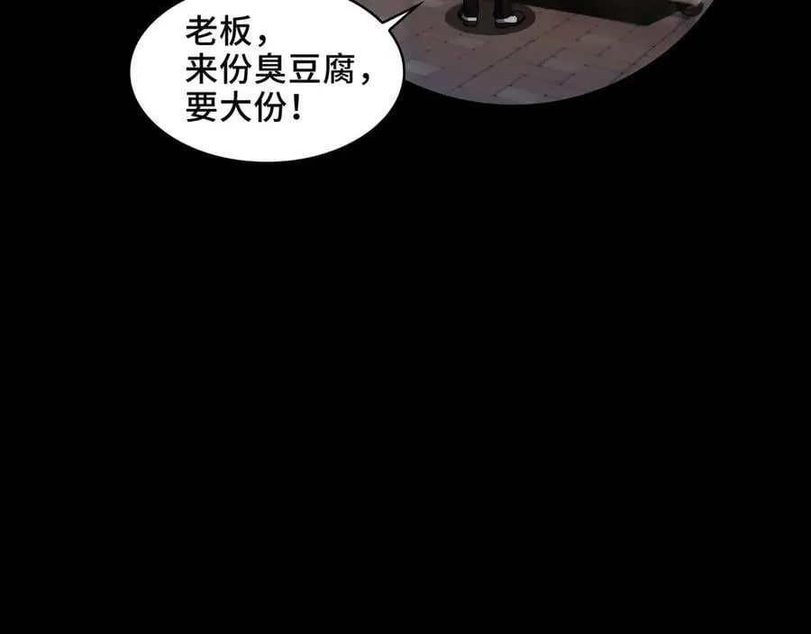 139-天魔教有的是办法55