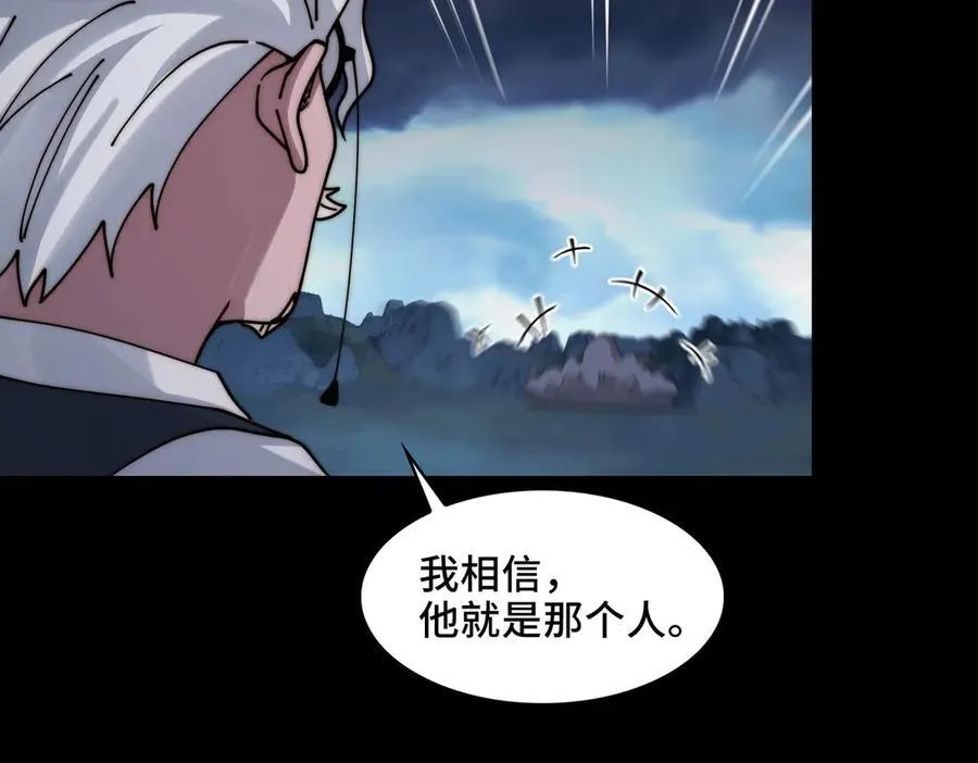 137-有卓真神的地方就有和平113
