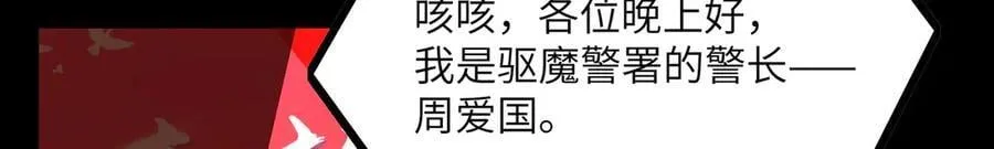 138-全国安全模范城市66