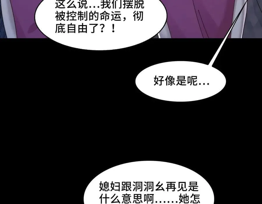 137-有卓真神的地方就有和平7