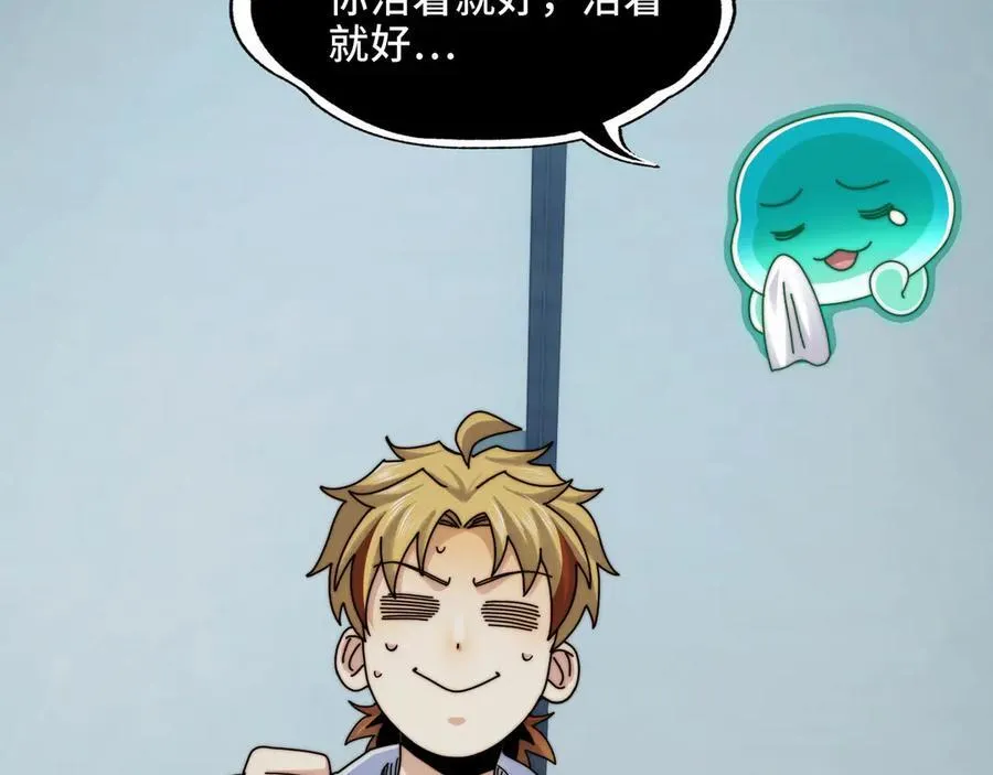 139-天魔教有的是办法138